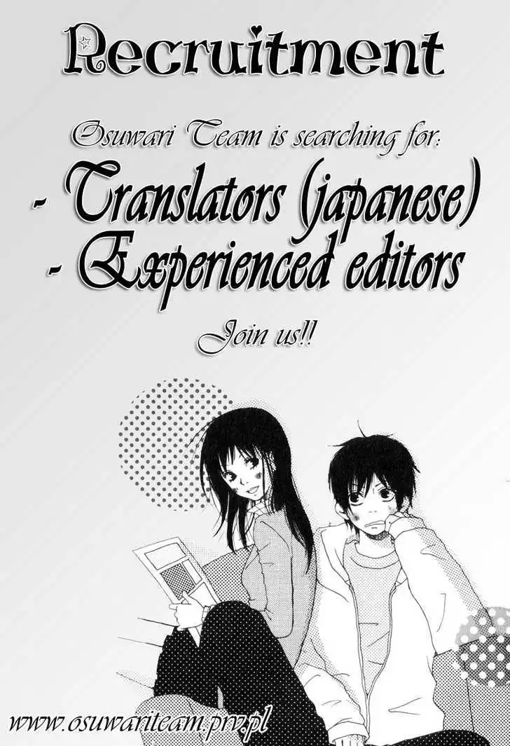 Kaeru no Saiban Chapter 0 50